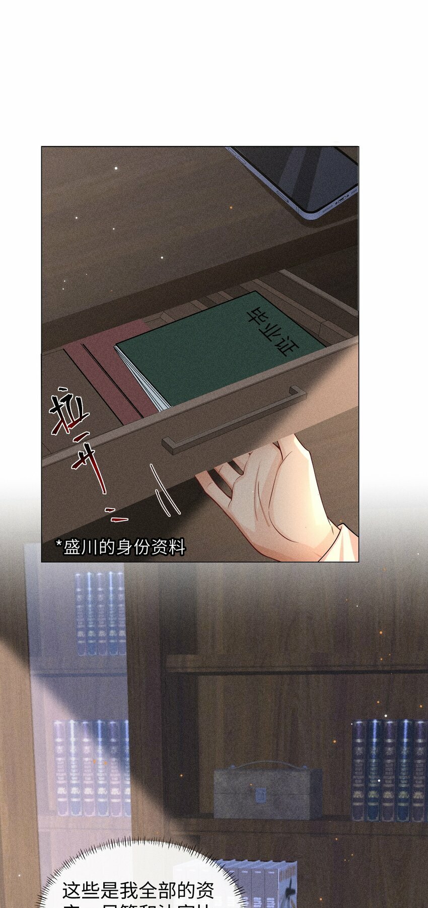 060 一切就到这里吧……8