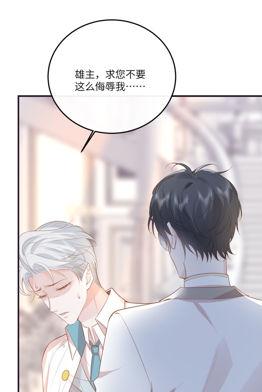 031 一怒为红颜22