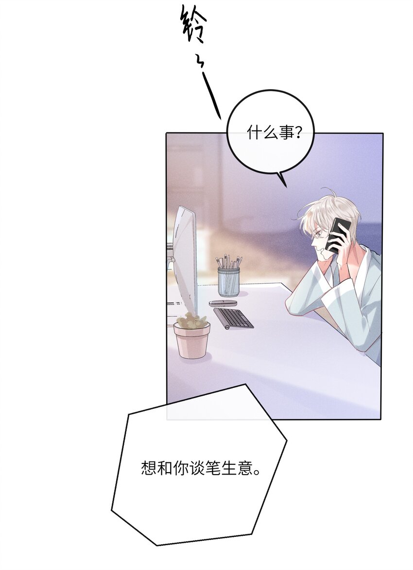 013 衣服还我32