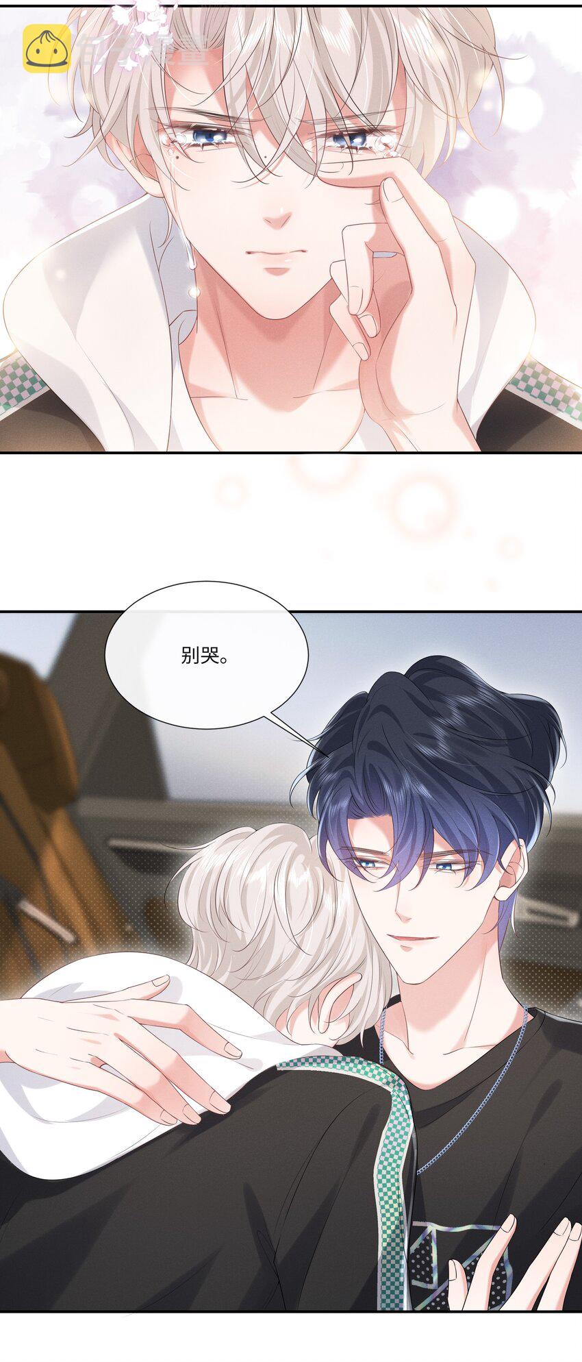 019 去我家吧11