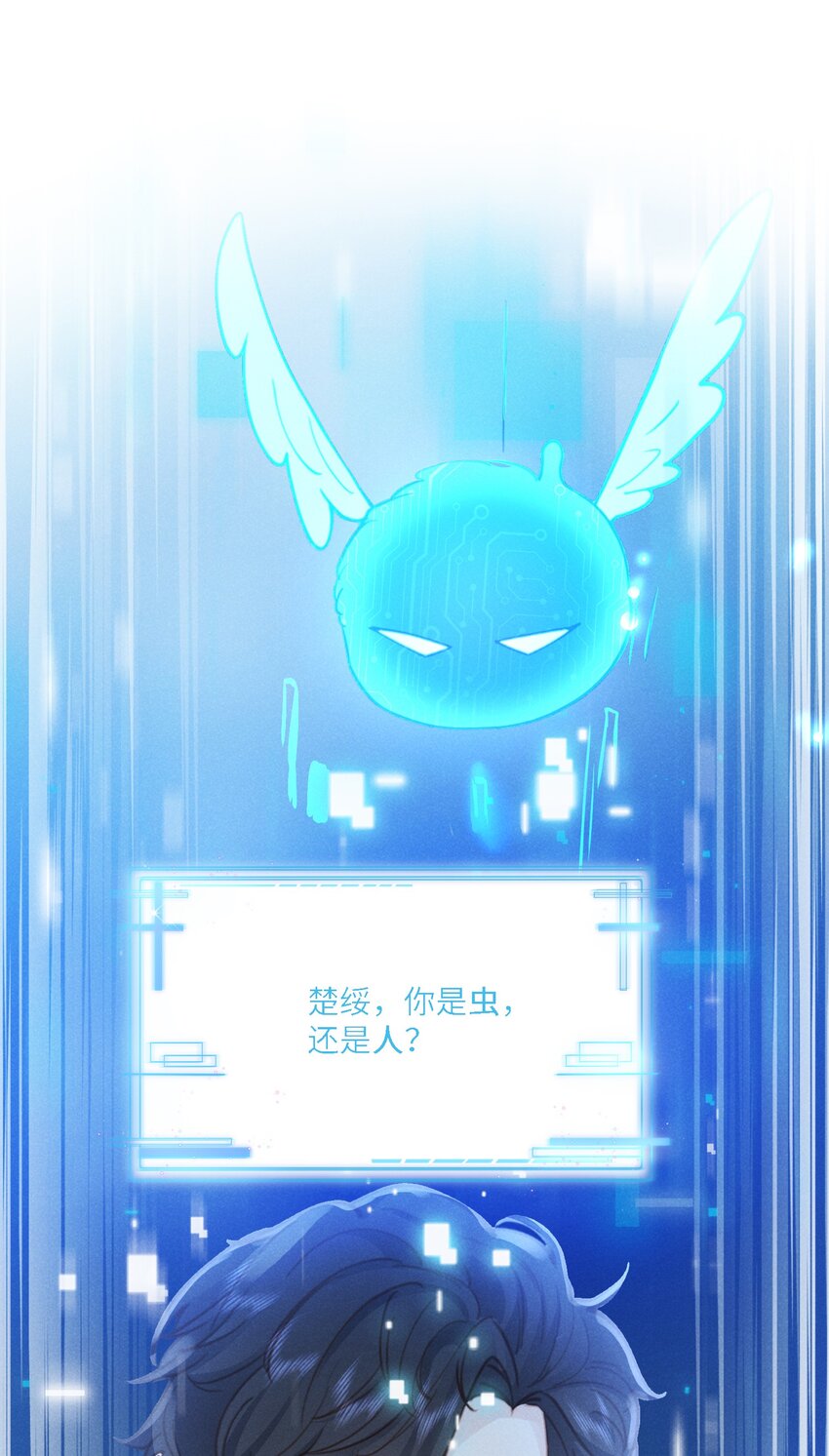 029 最亲密的人14