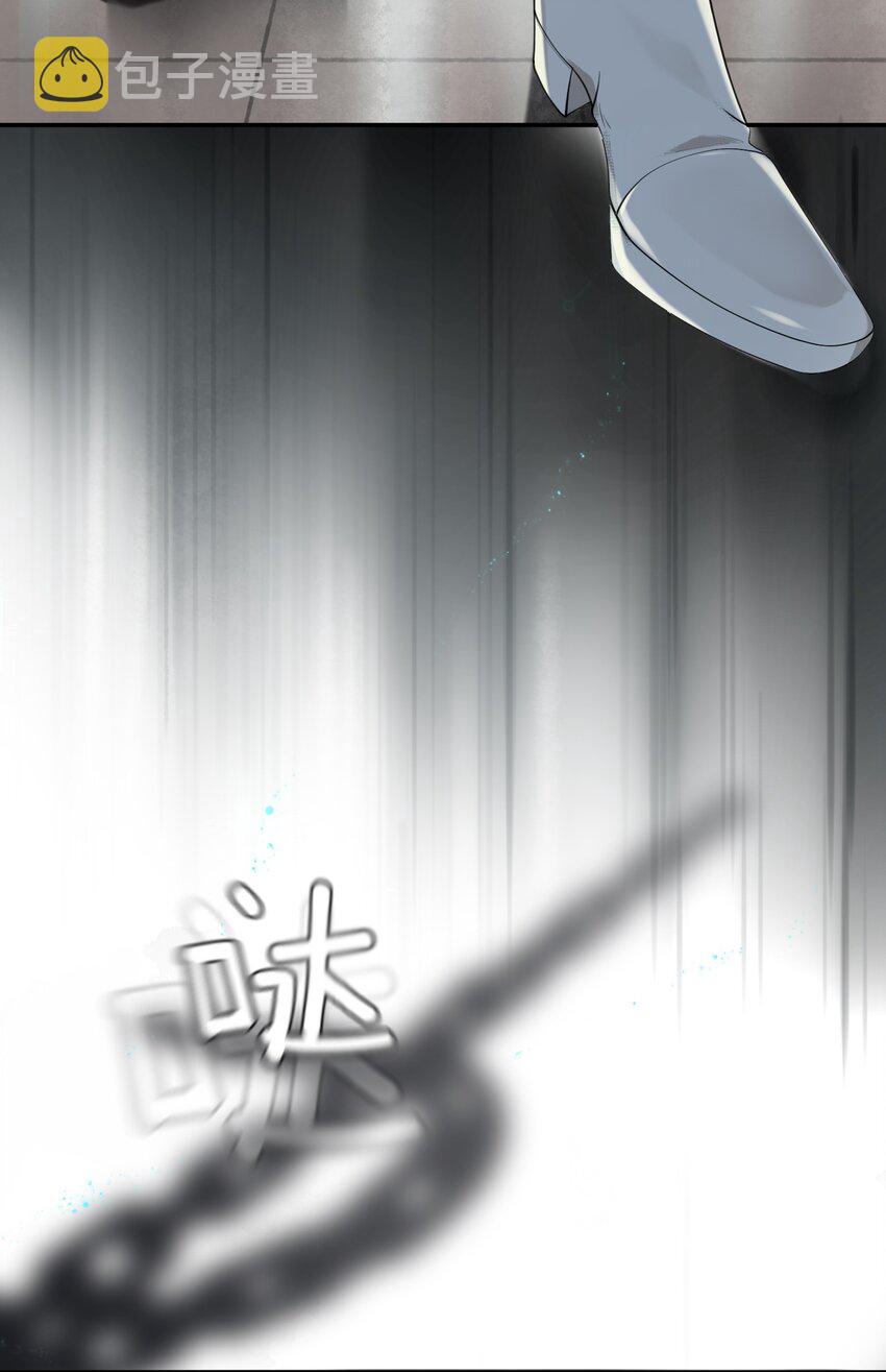 028 迎娶了雌君14