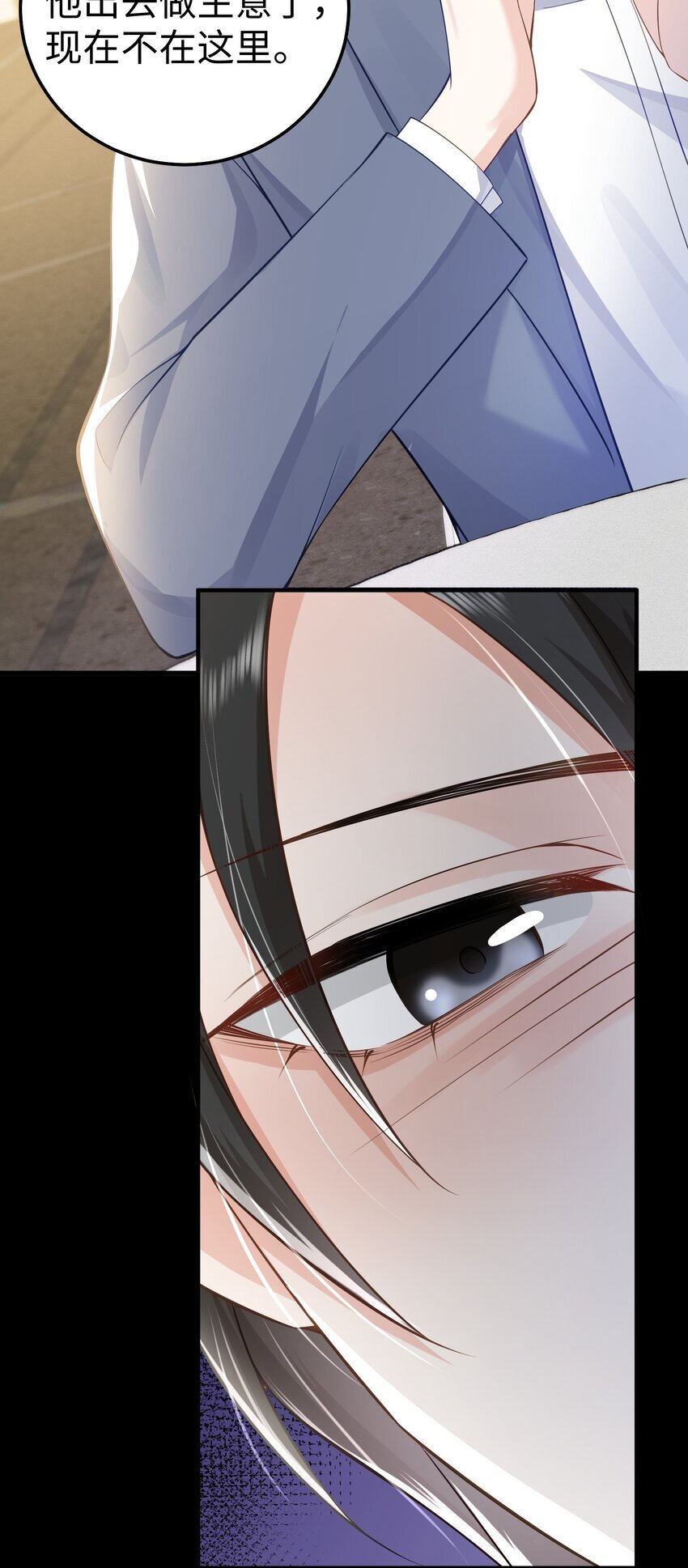 071 谈心36