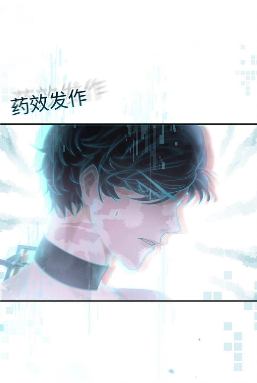 028 迎娶了雌君+投票22
