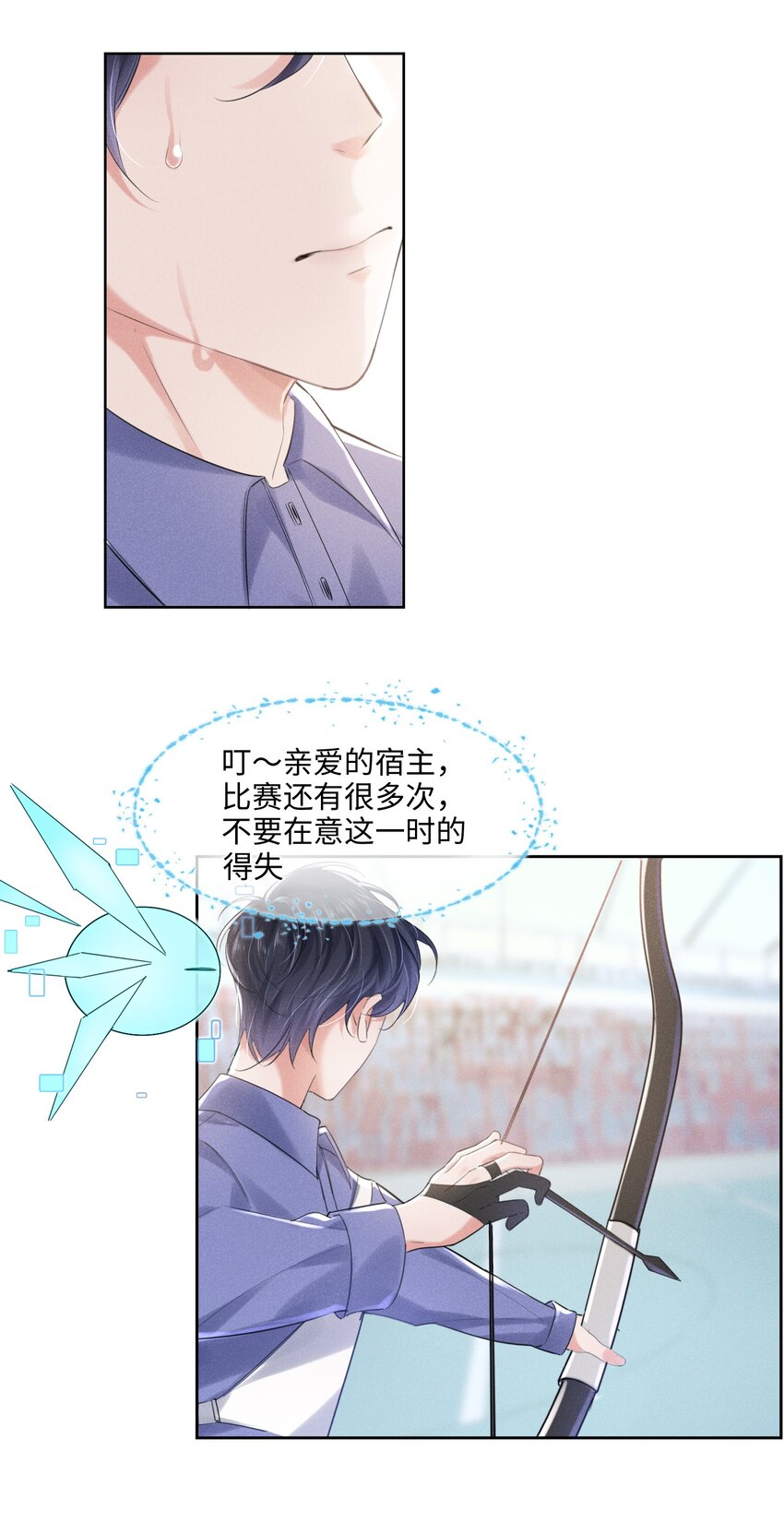 011 只想解决制造问题的人9