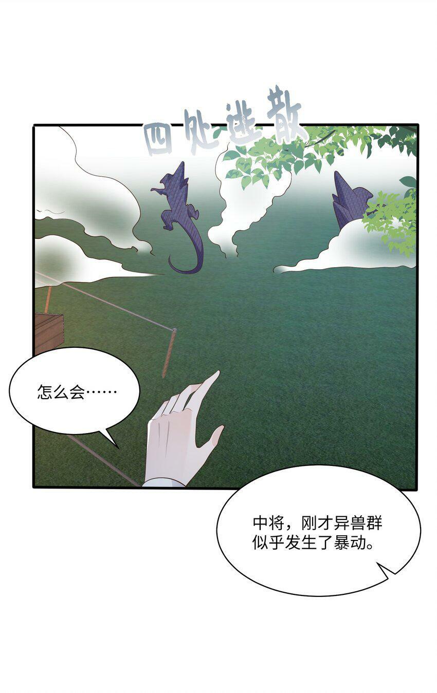 050 我很想念您33