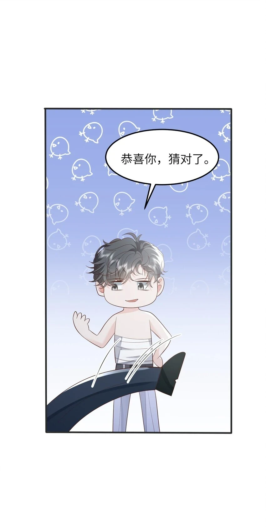 043 我不会再让您陷于险境20