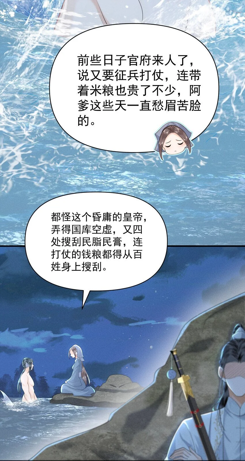 085 我到底是电还是不电啊！5