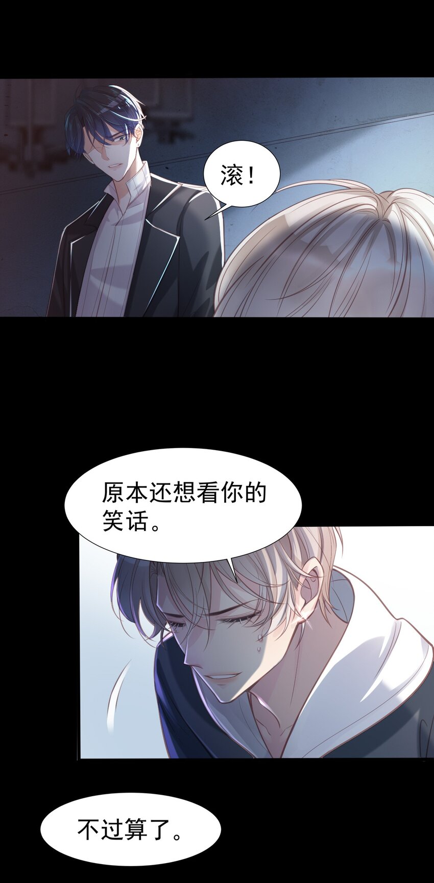 001 新作上线，连更6天！25