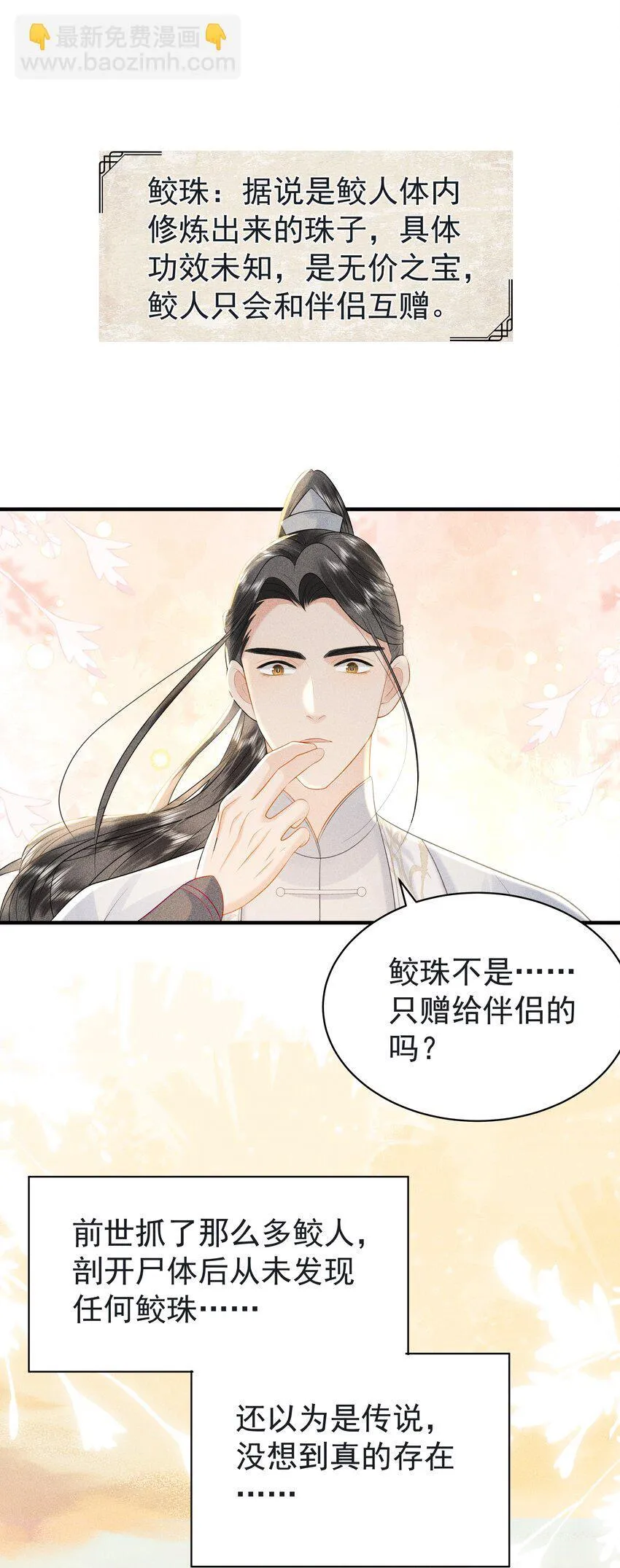 090 你要记得找我呀~27