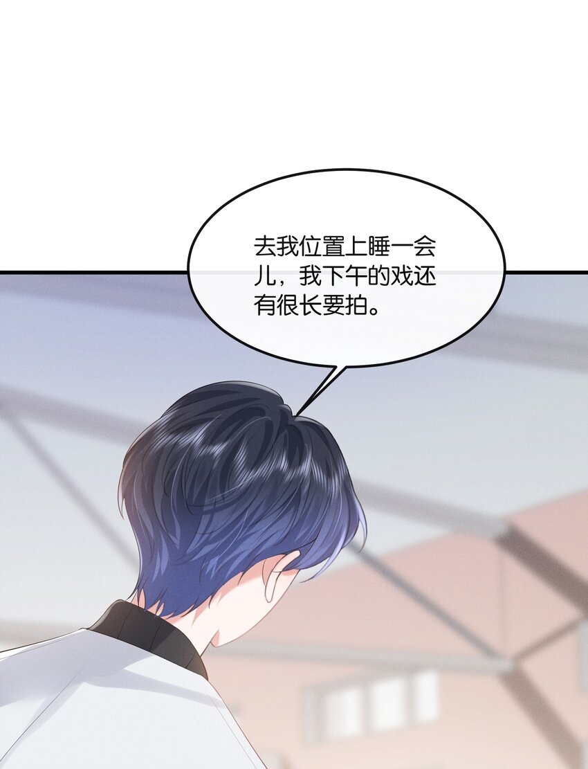 026 敢打我的人主意，就要付出代价！23