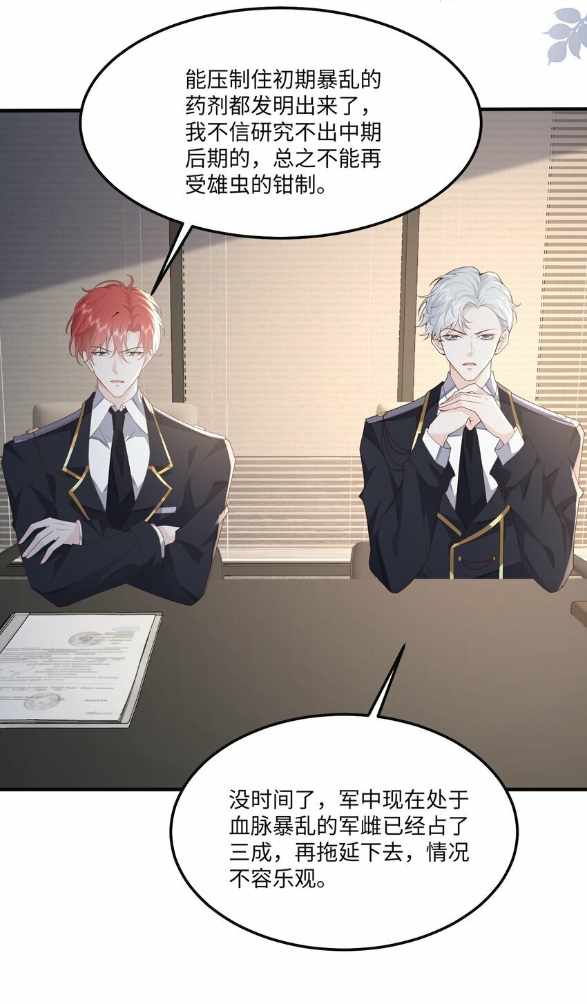 054 你要乖乖的17