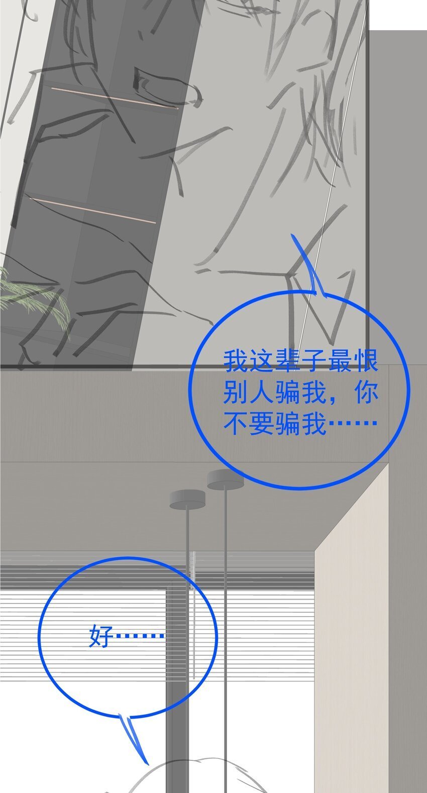 071 谈心39