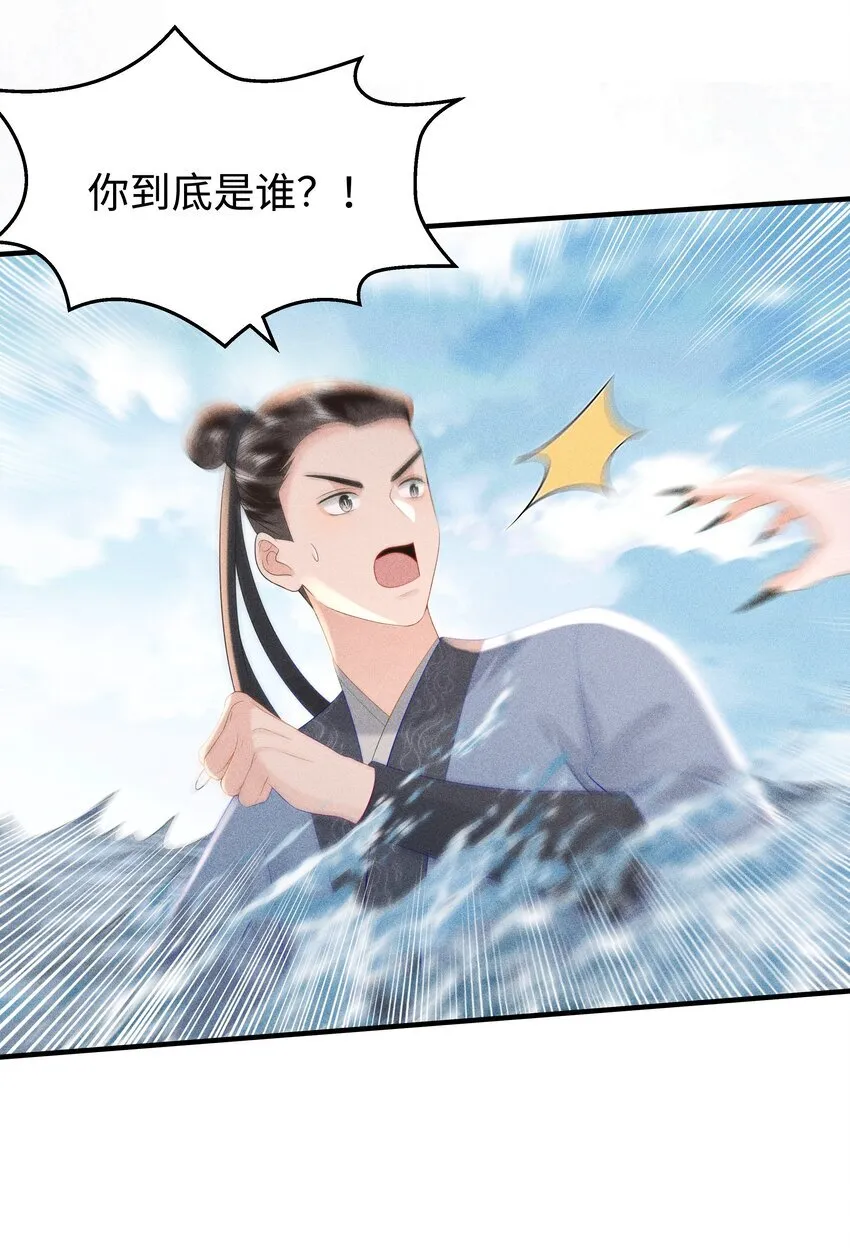 092 你信不信我现在就杀了你！10