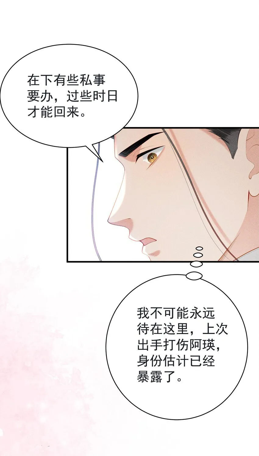 090 你要记得找我呀~14