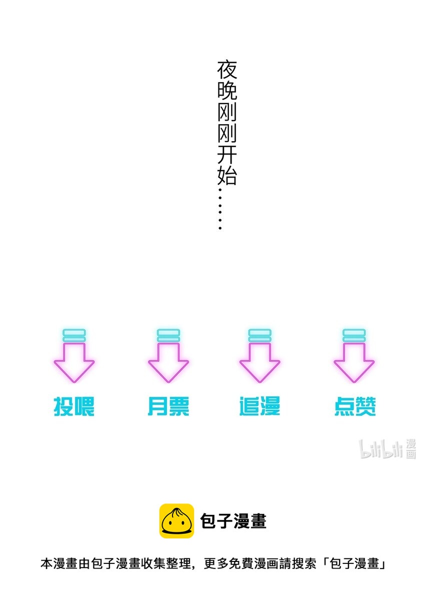 38 我来接您下班48