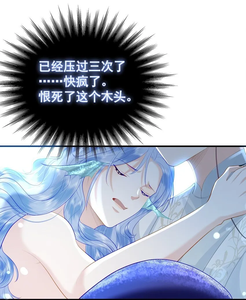089 你是男子？！14
