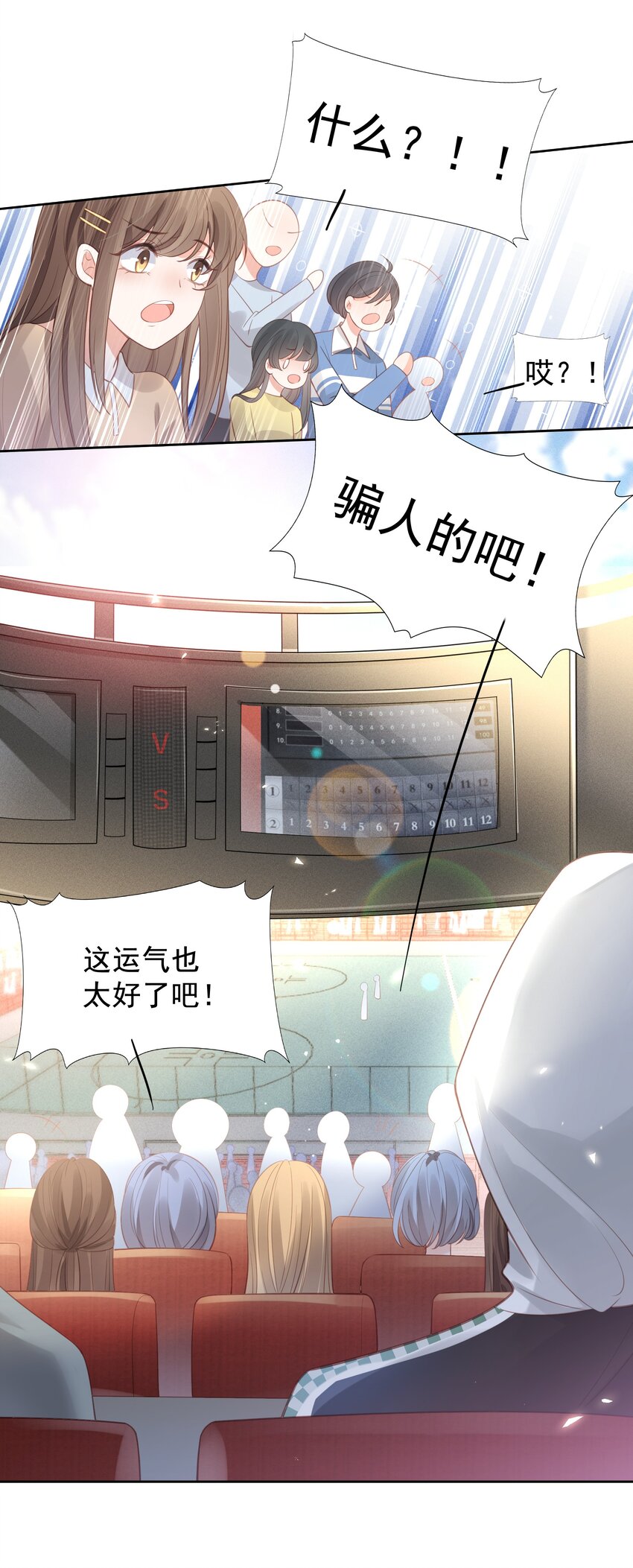 003 真想和这个男人玩玩14