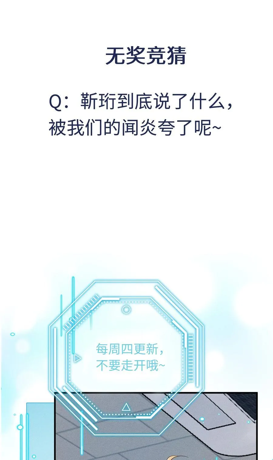 104 我想跟着你37