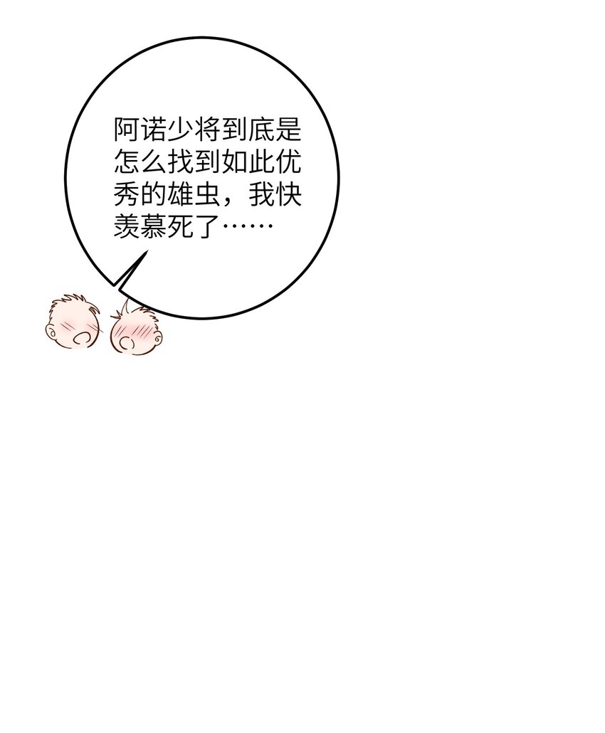 38 我来接您下班9