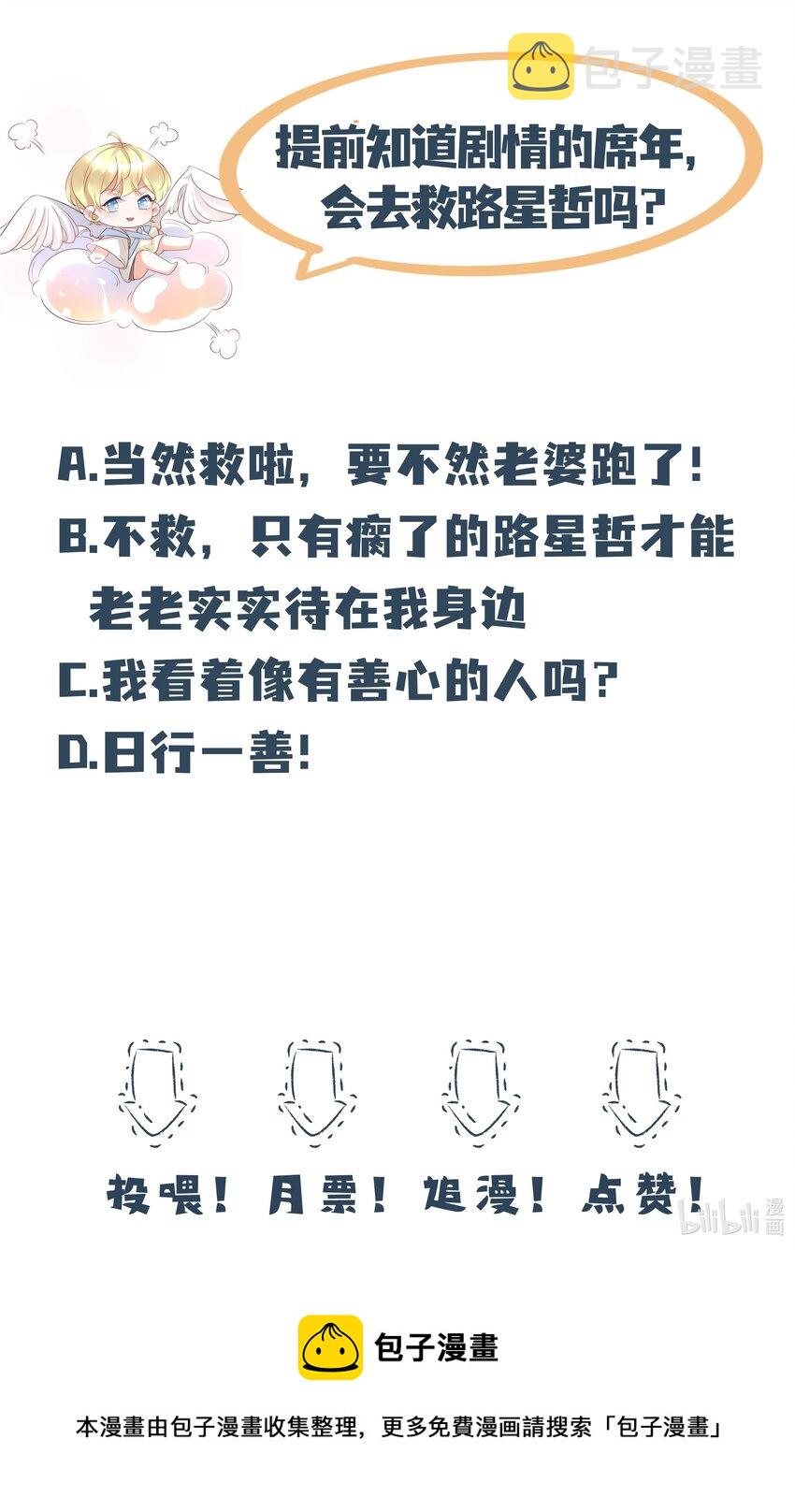 004 火药味真重啊39