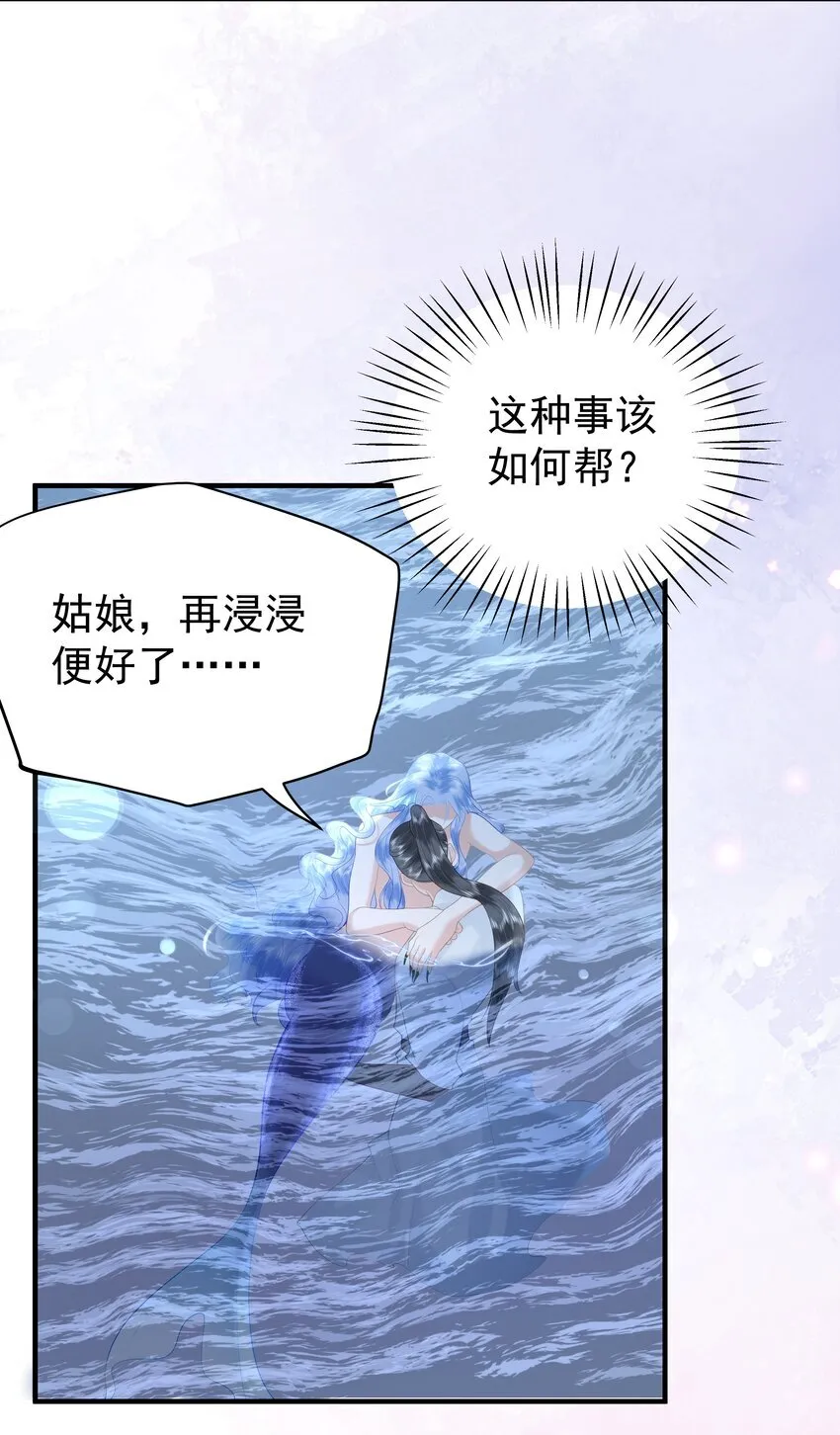 089 你是男子？！15