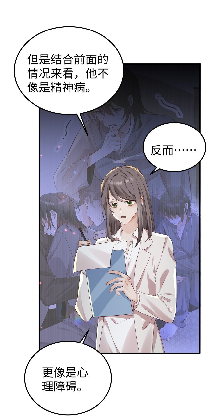 065 我们上次……做了♂什么10
