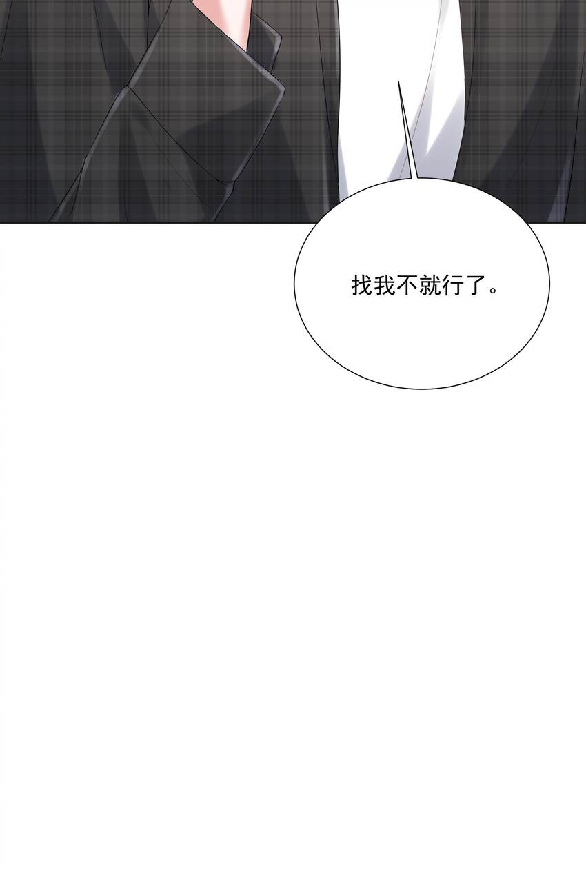 020 你就算喜欢也得喜欢我才对8