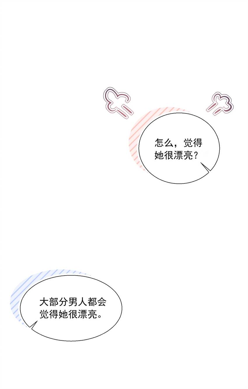 020 你就算喜欢也得喜欢我才对13