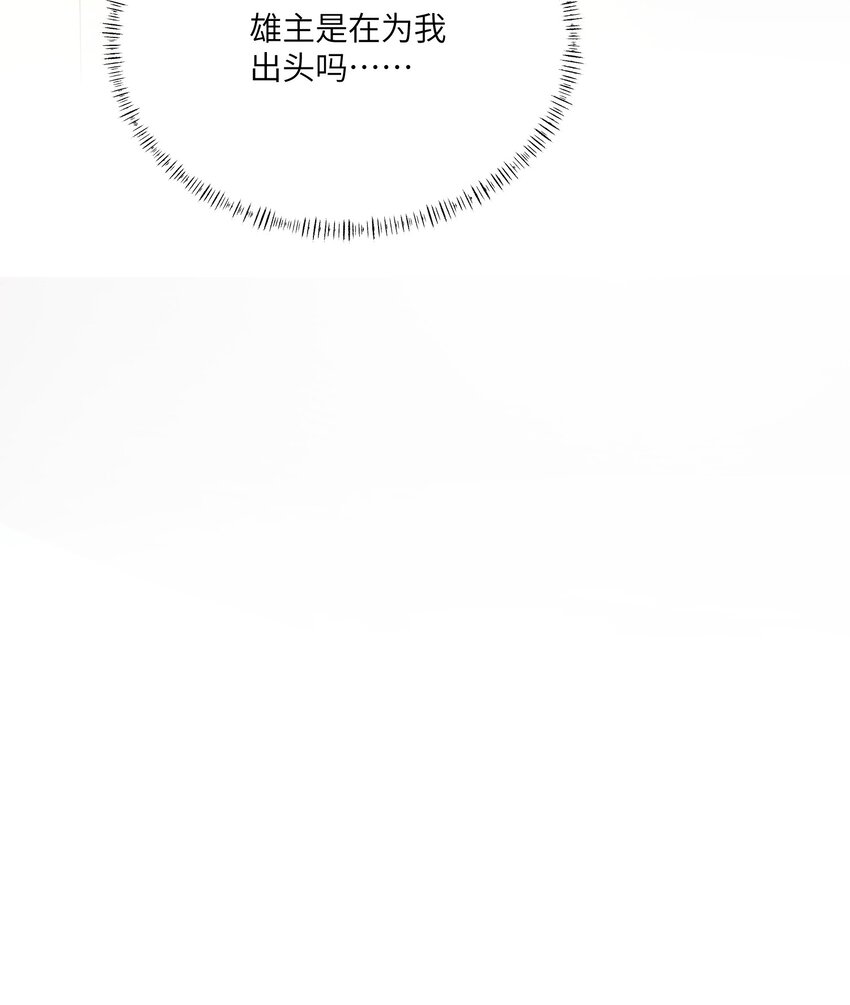 031 一怒为红颜44