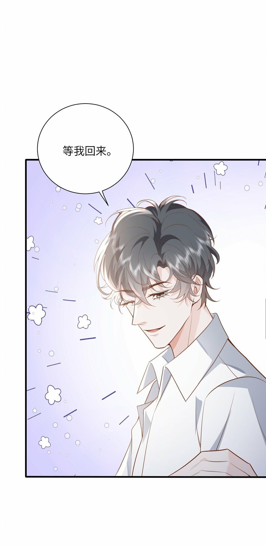053 等我回来15
