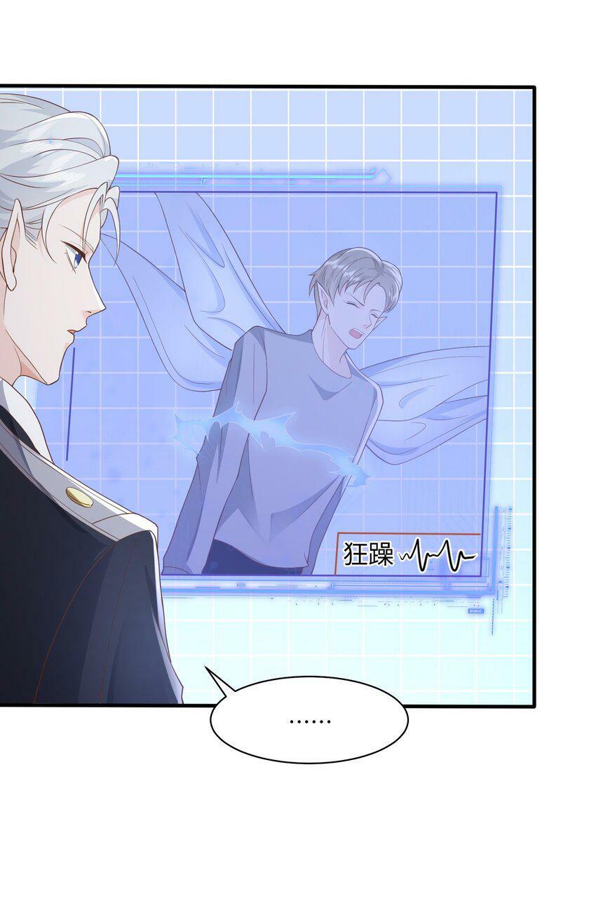 051 雄主……我想要20