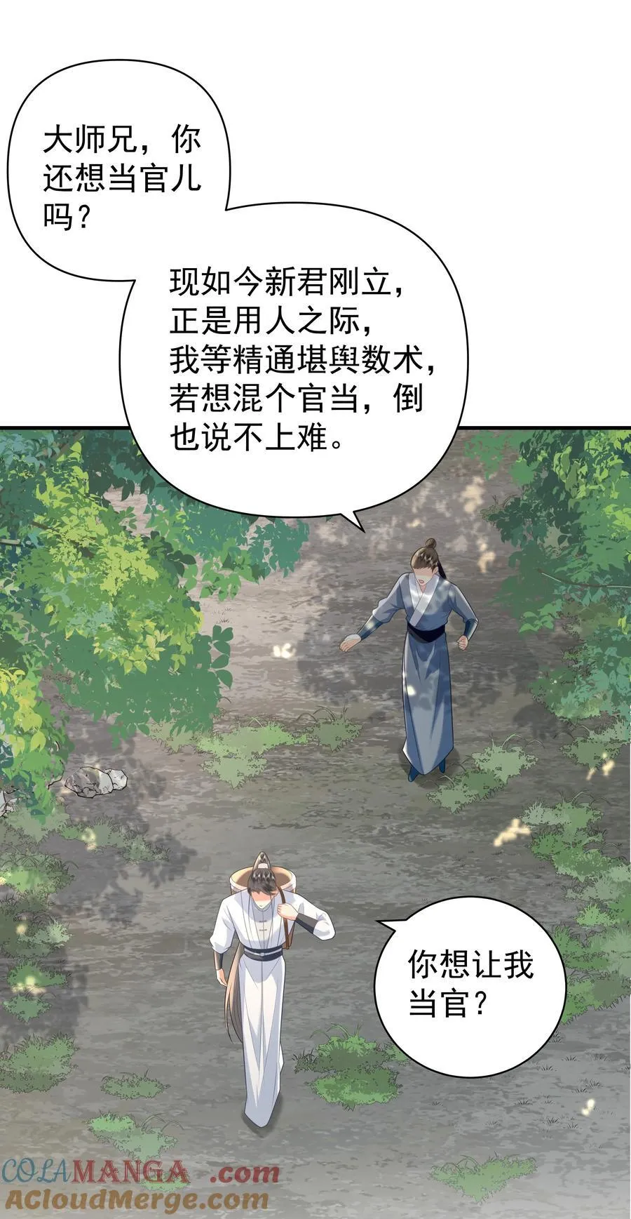 099 卖鱼去呀22