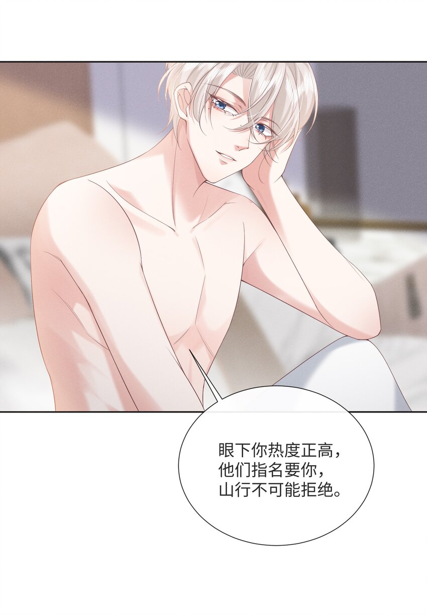 019 去我家吧36