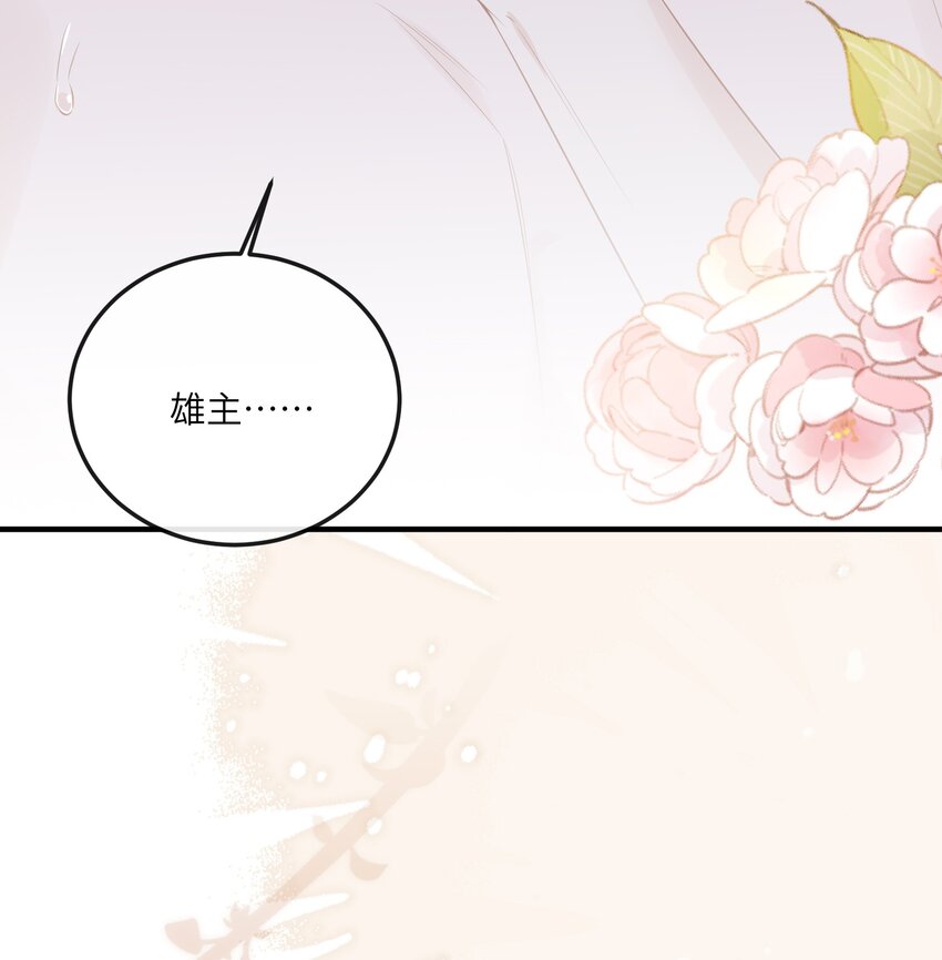 031 一怒为红颜52