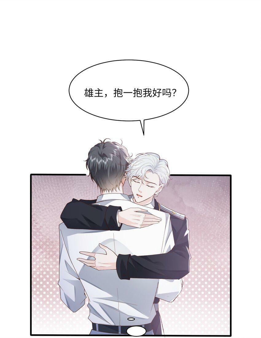 048 阿诺大渣♂男！22