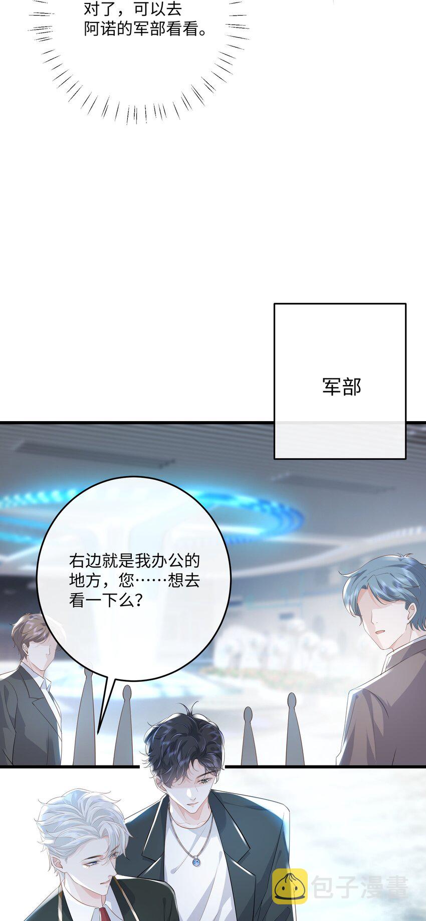 034 你的眼睛更漂亮25