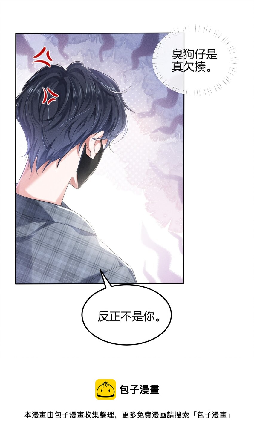 009 哎哟，找谁睡？16