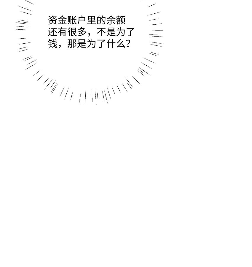 036 我只是担心您6