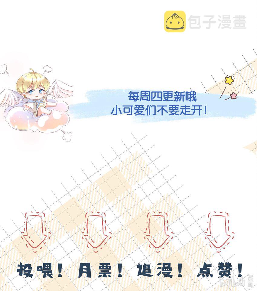 022 你就是卧底！47