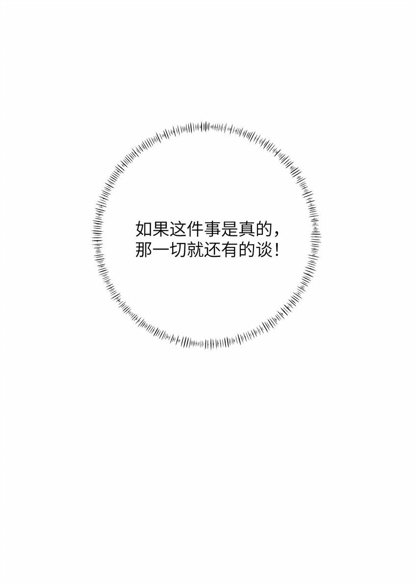 053 等我回来39