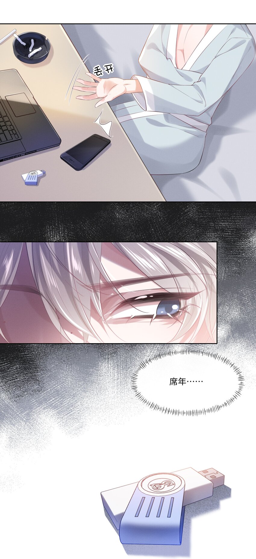 015 开个价吧25