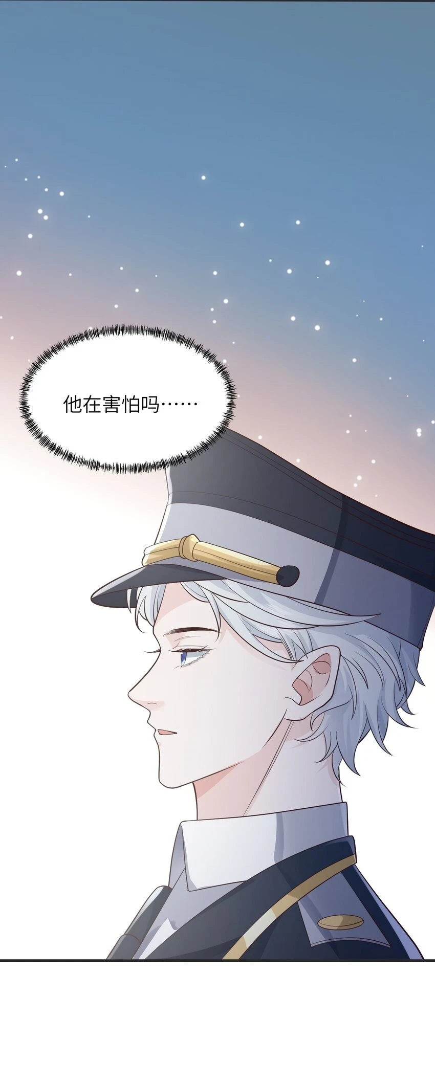 043 我不会再让您陷于险境8