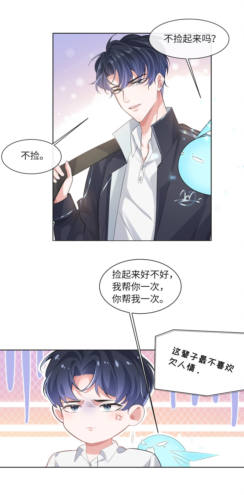012 大冰山还挺有人情味的31