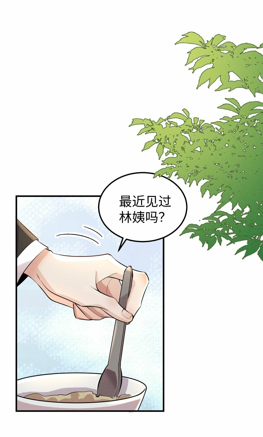 056 阿川，你为什么不来看我？21