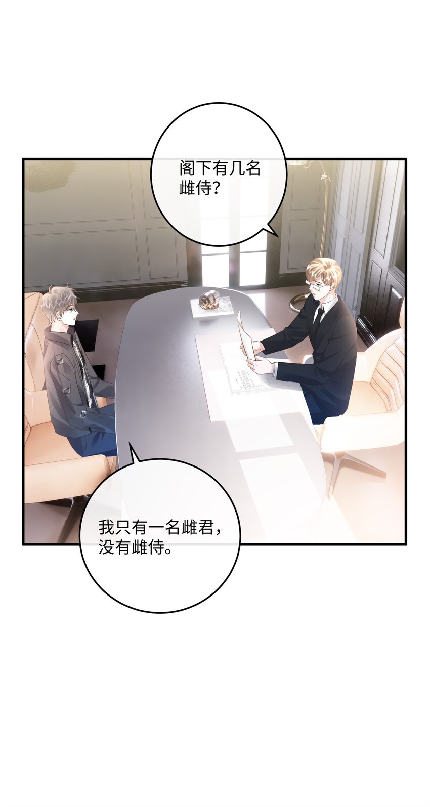 035 自食其力16