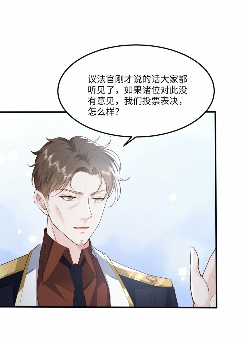 054 你要乖乖的24