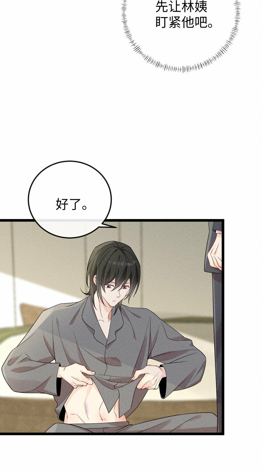 062 这是我的床……15