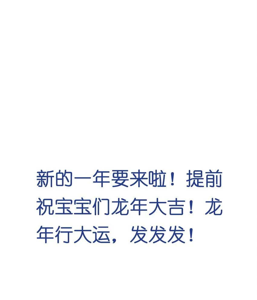 093 可否把尾巴借在下一观？36