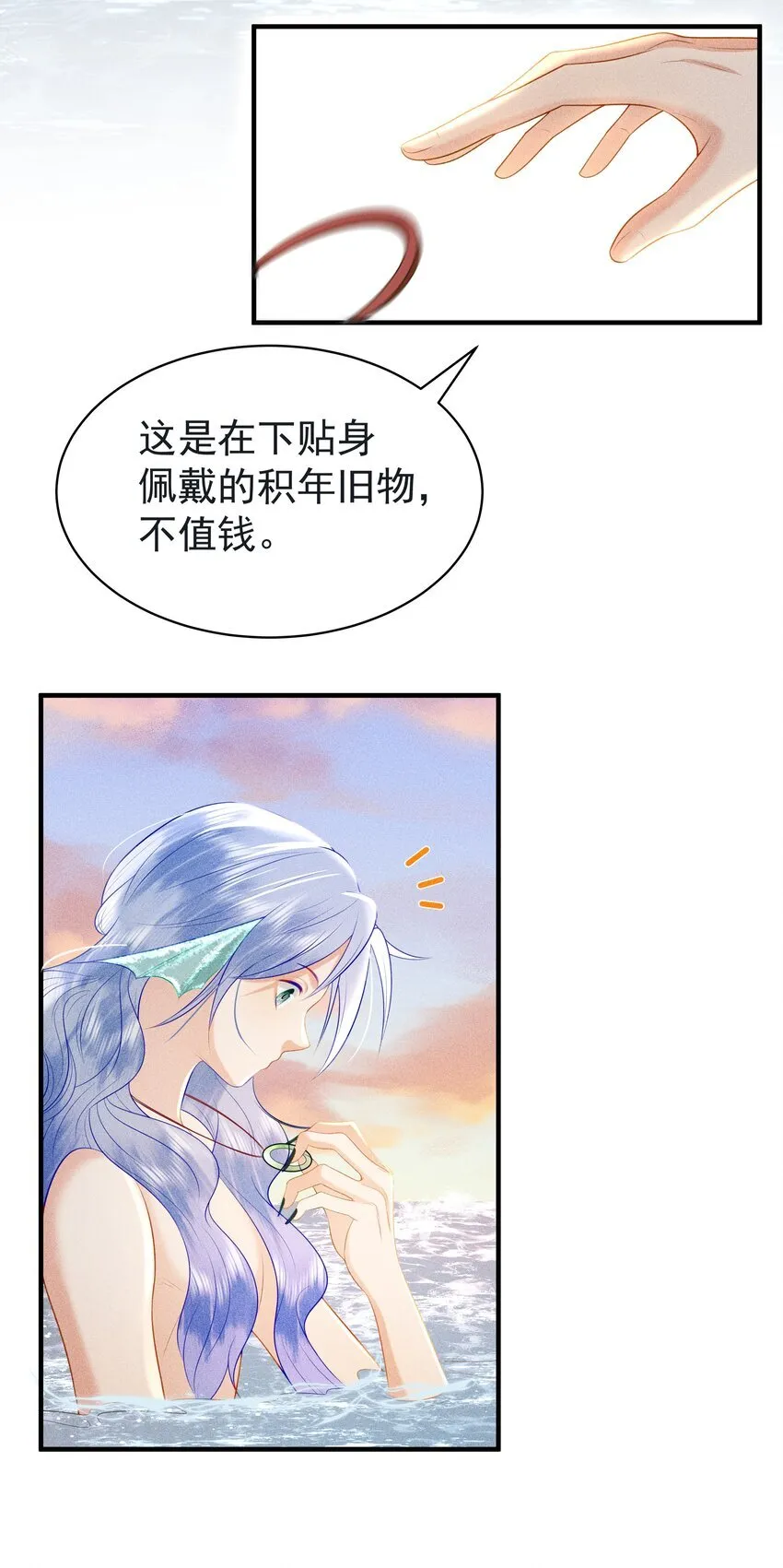 090 你要记得找我呀~30